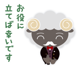 Black Sheep talks gracefully sticker #11594647