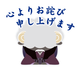 Black Sheep talks gracefully sticker #11594653