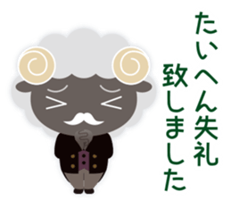 Black Sheep talks gracefully sticker #11594657