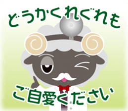 Black Sheep talks gracefully sticker #11594660