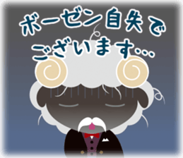 Black Sheep talks gracefully sticker #11594664