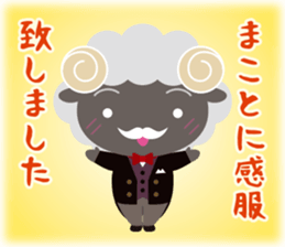 Black Sheep talks gracefully sticker #11594665