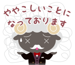 Black Sheep talks gracefully sticker #11594669