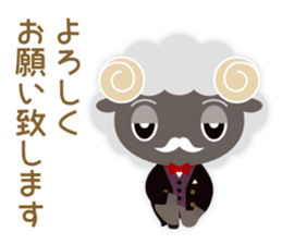 Black Sheep talks gracefully sticker #11594670