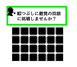 Be careful of a trick sticker #11594712