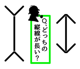 Be careful of a trick sticker #11594713