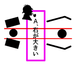 Be careful of a trick sticker #11594716