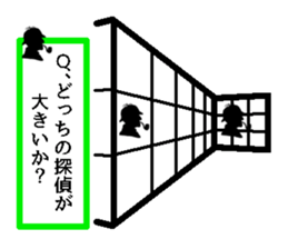 Be careful of a trick sticker #11594717