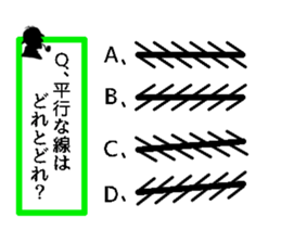 Be careful of a trick sticker #11594723