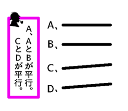 Be careful of a trick sticker #11594724