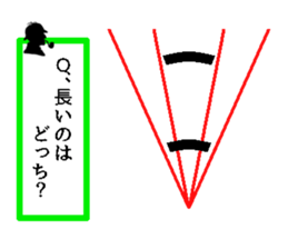 Be careful of a trick sticker #11594725