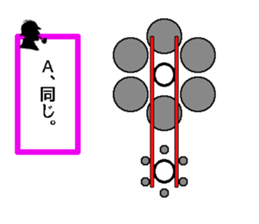 Be careful of a trick sticker #11594730