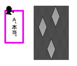 Be careful of a trick sticker #11594732