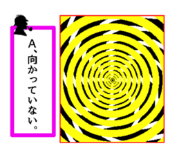 Be careful of a trick sticker #11594734