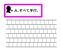 Be careful of a trick sticker #11594736