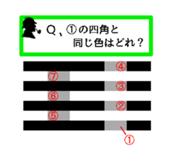 Be careful of a trick sticker #11594739