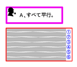 Be careful of a trick sticker #11594746