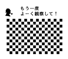 Be careful of a trick sticker #11594751