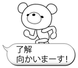 Feelings of bear! "Simple basic sticker" sticker #11594835