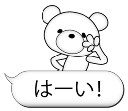 Feelings of bear! "Simple basic sticker" sticker #11594837