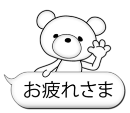 Feelings of bear! "Simple basic sticker" sticker #11594838