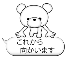 Feelings of bear! "Simple basic sticker" sticker #11594839