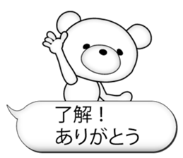 Feelings of bear! "Simple basic sticker" sticker #11594841