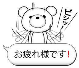 Feelings of bear! "Simple basic sticker" sticker #11594842