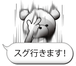 Feelings of bear! "Simple basic sticker" sticker #11594843
