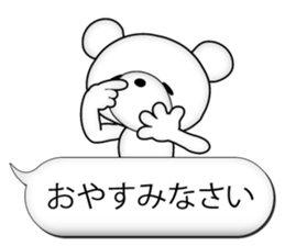 Feelings of bear! "Simple basic sticker" sticker #11594844