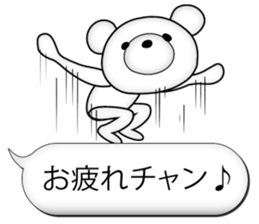 Feelings of bear! "Simple basic sticker" sticker #11594846