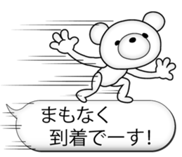 Feelings of bear! "Simple basic sticker" sticker #11594847