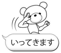 Feelings of bear! "Simple basic sticker" sticker #11594848