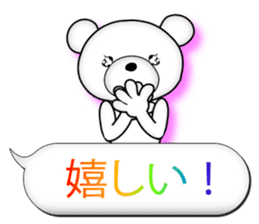 Feelings of bear! "Simple basic sticker" sticker #11594849