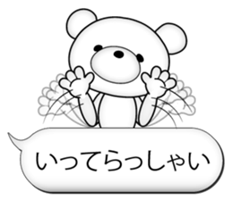 Feelings of bear! "Simple basic sticker" sticker #11594852