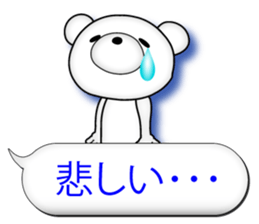 Feelings of bear! "Simple basic sticker" sticker #11594853