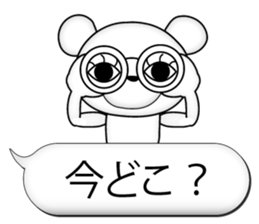 Feelings of bear! "Simple basic sticker" sticker #11594855