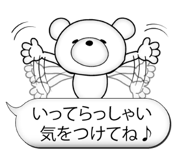 Feelings of bear! "Simple basic sticker" sticker #11594856