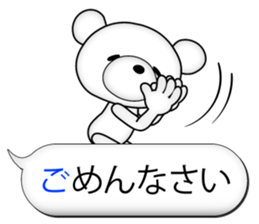 Feelings of bear! "Simple basic sticker" sticker #11594857