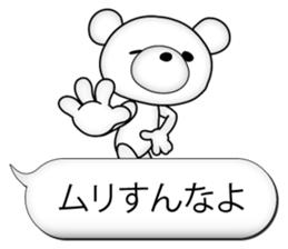 Feelings of bear! "Simple basic sticker" sticker #11594858