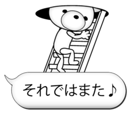 Feelings of bear! "Simple basic sticker" sticker #11594860