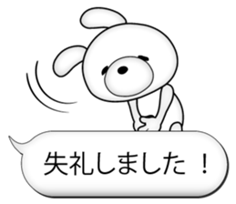 Feelings of bear! "Simple basic sticker" sticker #11594861