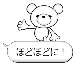 Feelings of bear! "Simple basic sticker" sticker #11594862
