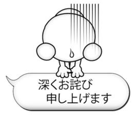 Feelings of bear! "Simple basic sticker" sticker #11594865