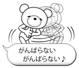 Feelings of bear! "Simple basic sticker" sticker #11594866