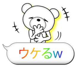 Feelings of bear! "Simple basic sticker" sticker #11594868
