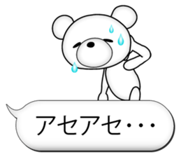 Feelings of bear! "Simple basic sticker" sticker #11594870