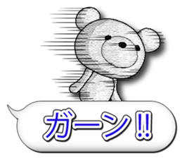Feelings of bear! "Simple basic sticker" sticker #11594871