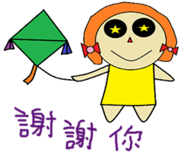 Mimi chapter of life Chinese version sticker #11594872