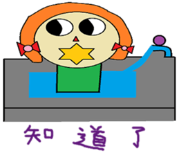 Mimi chapter of life Chinese version sticker #11594874